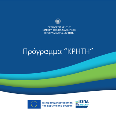files/Eber/Anakoinwseis%202020/EKDHLWSH%20EXWSTREFEIAS1.png