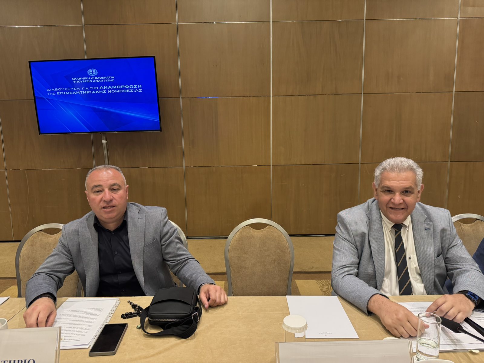 files/Eber/Anakoinwseis%202020/YPAN%202.jpg