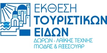 files/Eber/Anakoinwseis%202020/touristic%20expo%203.jpg